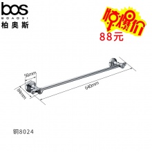 毛巾單桿