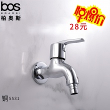 洗衣機龍頭